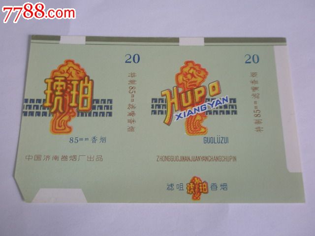 单票 票 票据 640_480