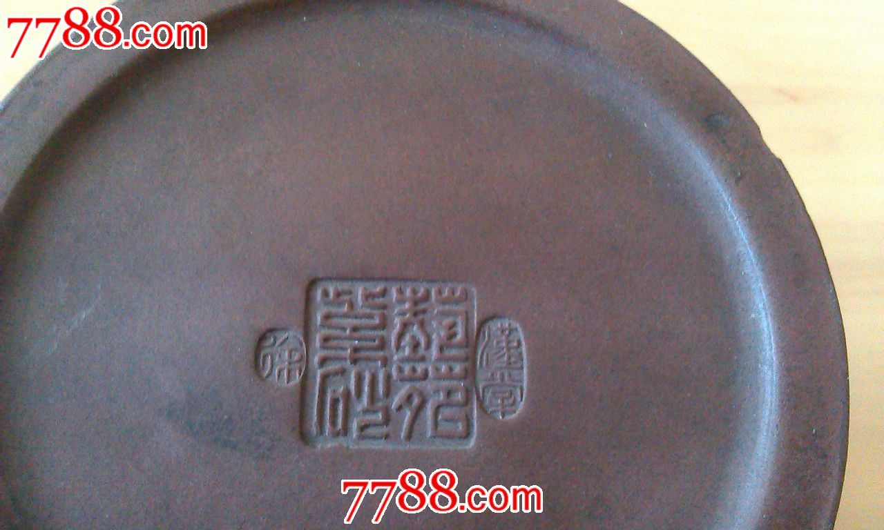 早期---大师徐汉棠紫砂杯---保真!_价格3600元_第5张_中国收藏热线