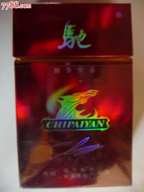 驰-价格:2元-se21642564-烟标/烟盒-零售-中国收藏热线