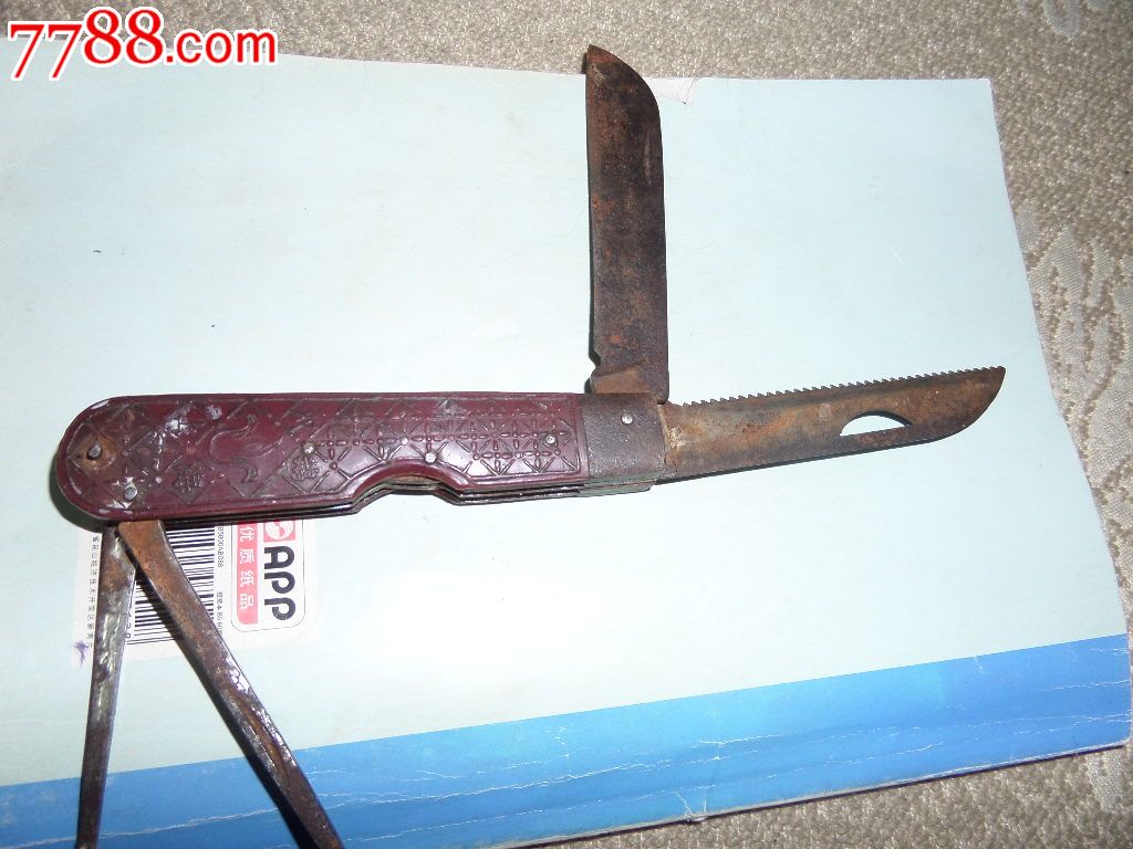 上海双鹅电工刀-价格:12元-se21648505-其他铁