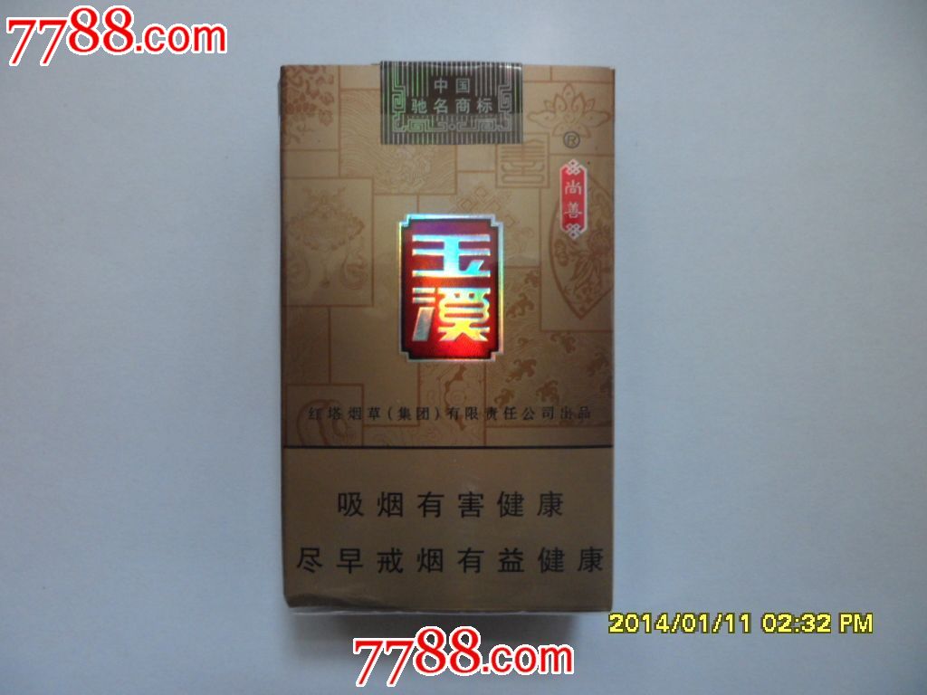 玉溪【尚善】12版全封标,烟标\/烟盒,软标,年代不详,正常流通标,单标,嘴标84S,直横不分,地名,云南,20支,立体\/3D标,纸质,se21672137,零售,七七八八烟标收藏