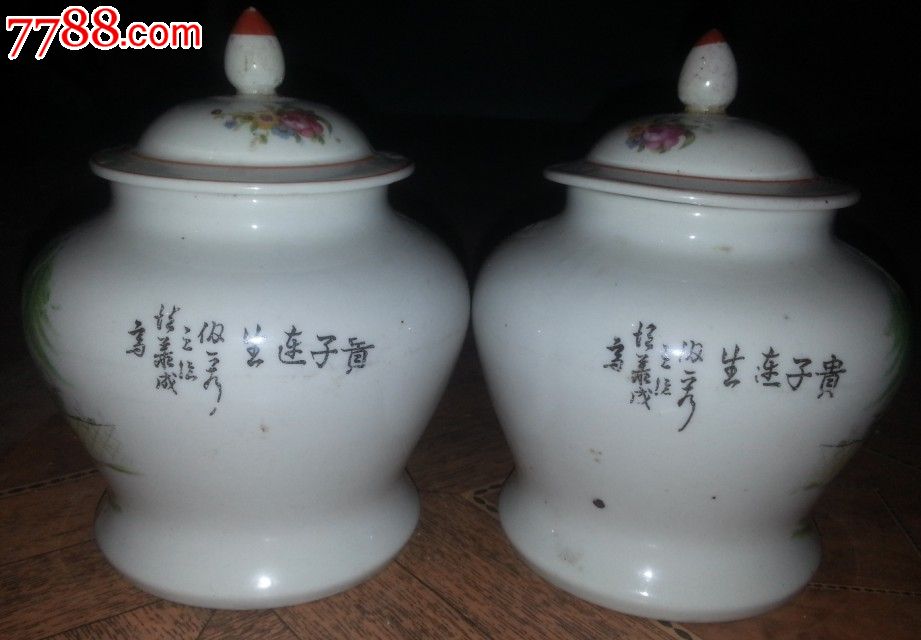 特价民国贴画四人物贵子连生图胡义成作将军罐缸一对包老怀旧收藏稀少