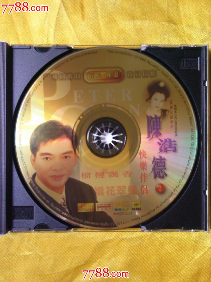 陈浩德《经典重温2》香港金碟版CD_音乐CD