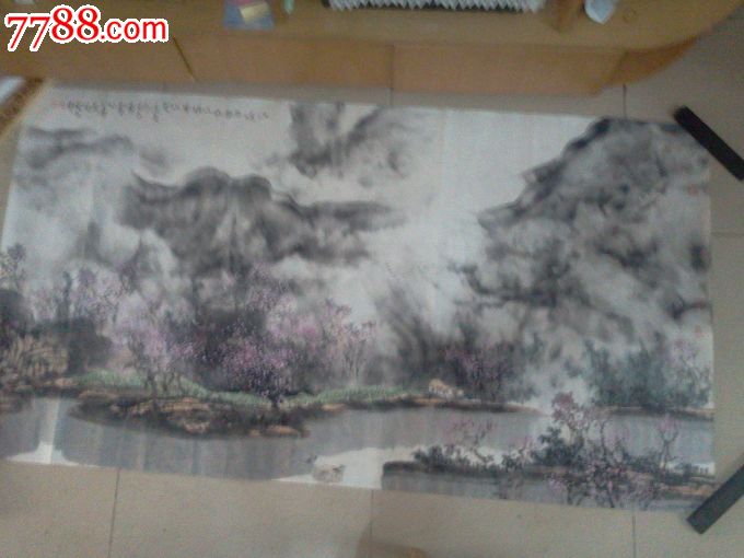 申世辉大幅云雾山水(附本人合影-价格:25000元-se21724280-山水国画