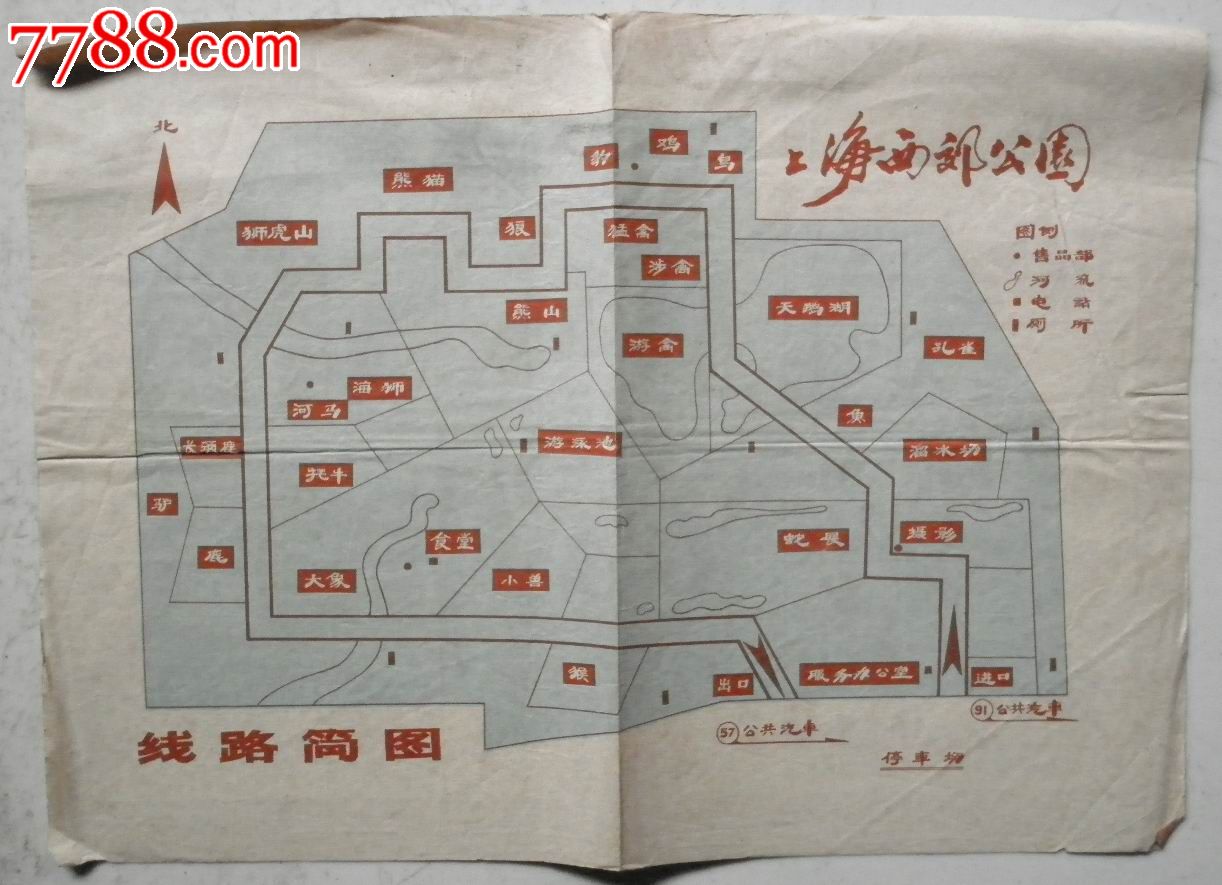 上海西郊公园线路简图_价格元【百宝轩】_第1张_中国收藏热线