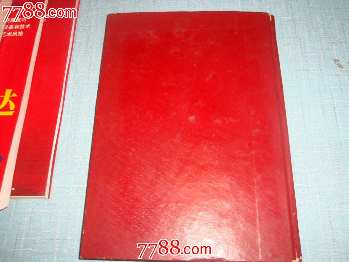 武汉金融高等专科学校*湖北银行学校*湖北省金