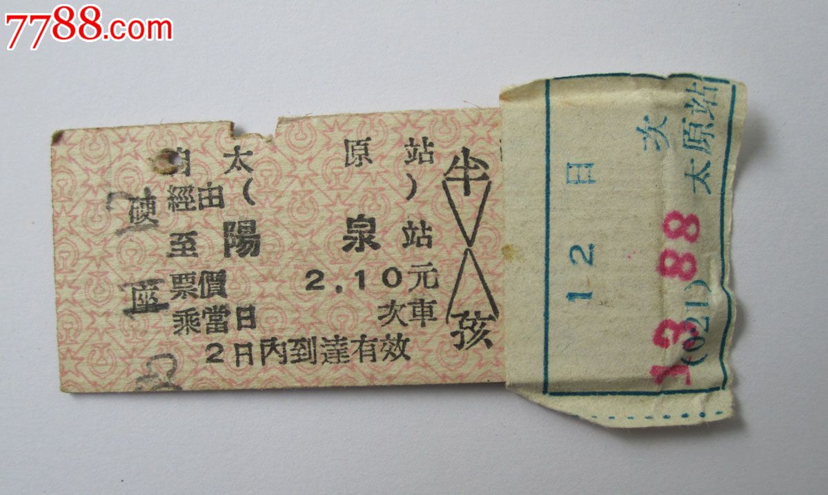 阳泉零售业：传统模式与互联网融合的探索