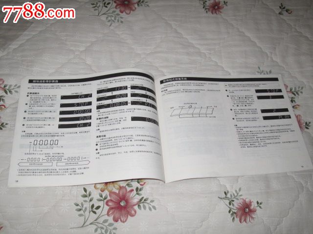 夏普VC-878DT中英文说明书,尺寸215MM*280