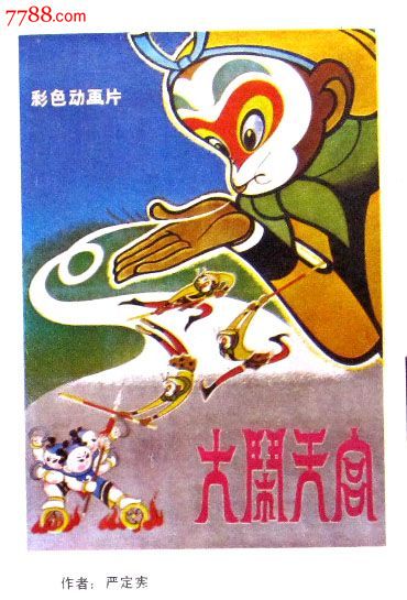 zootopia 疯狂动物城 nick&udy 3d动画 电影 同人 手绘 人设 海报