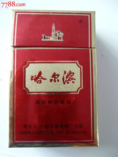 哈尔滨(焦18)