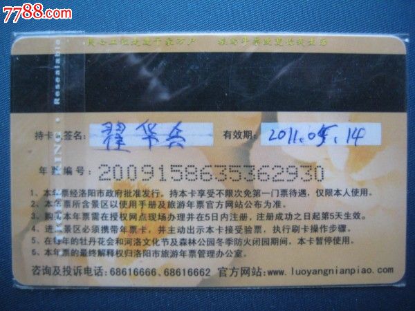 张家界旅游省钱省心攻略：靠谱导游推荐行程路线日游费用大公开！旅行小白必九游体育- 九游体育官方网站- 九游娱乐APP下载- 助力世界杯看