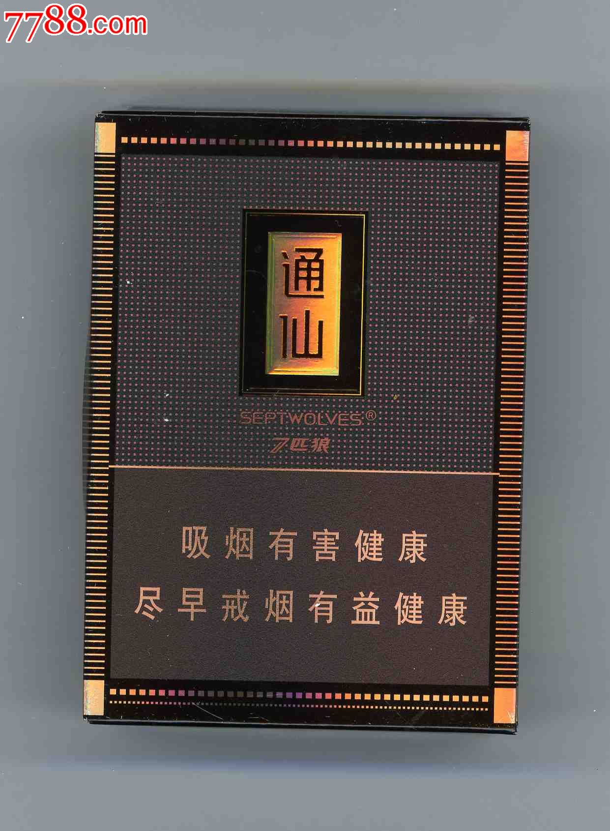 七匹狼:通仙