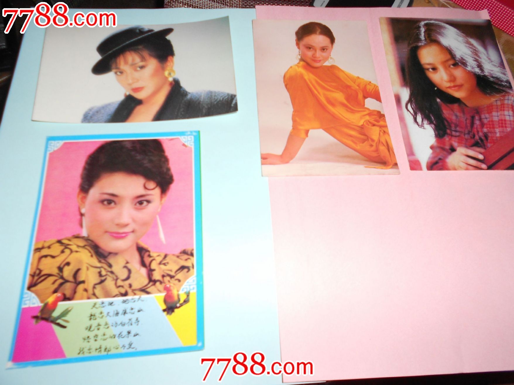 <em>80年代</em>港台女明星冯宝宝杨丽菁<em>大陆女</em>明星宋