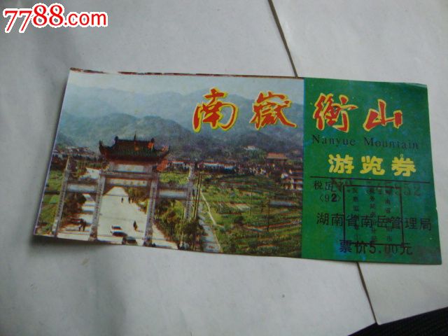 探寻张家界：一个值得一游的真实天堂之旅