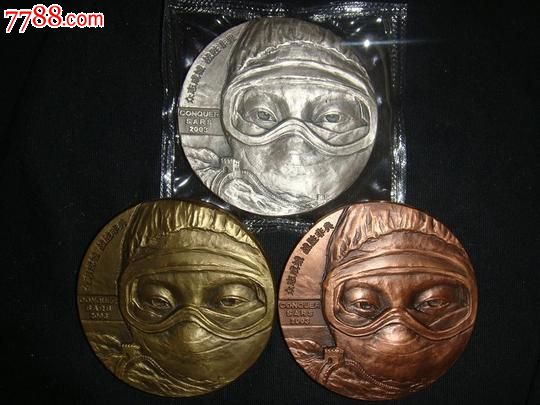 抗击非典中医要介入图片