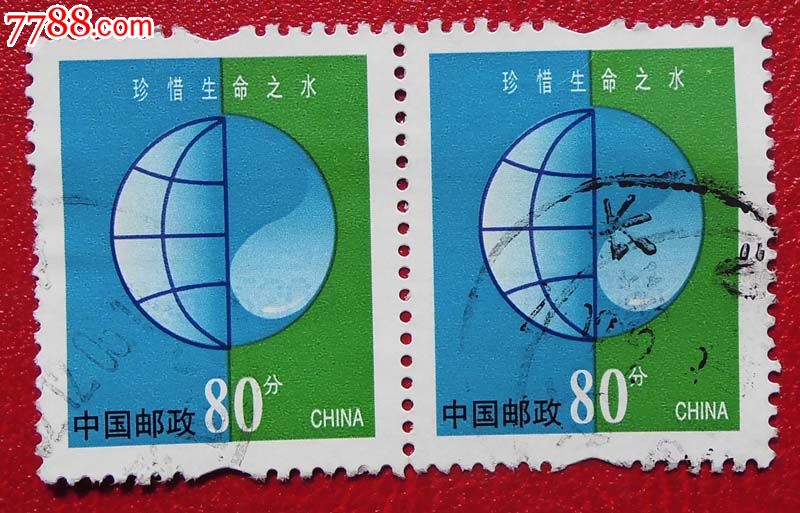 普30《保护家园》第二组(4-3)-珍惜生命之水8