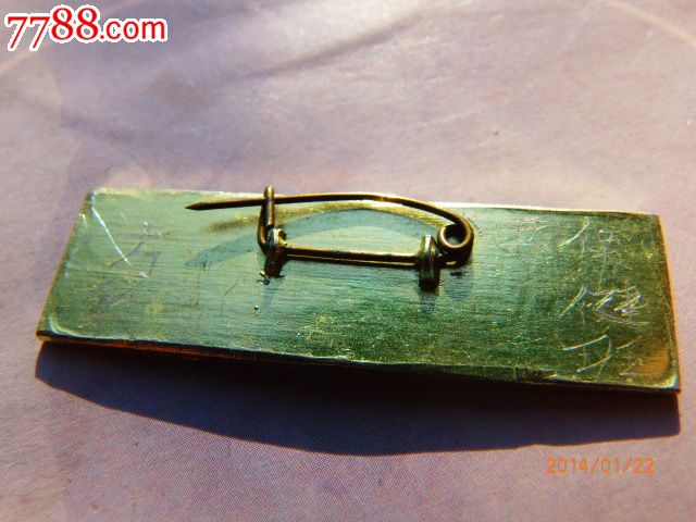 吉林女职高中校徽_校徽\/毕业章_徽章大世界