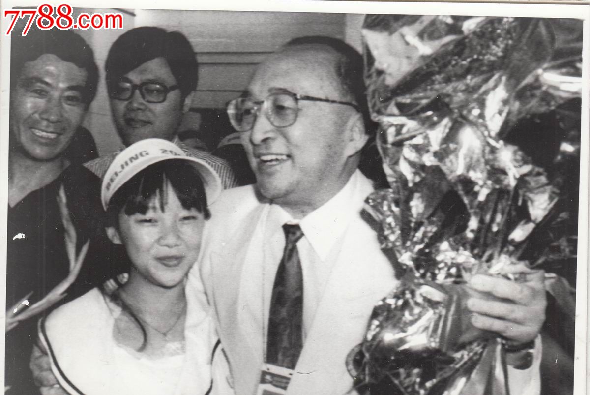 【体育题材-奥运会代表团抵达巴塞罗那】伍绍祖在机场_老照片_学无止境【中国收藏热线】