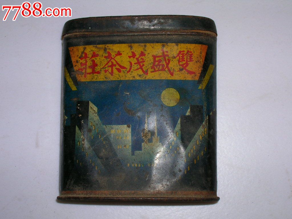 开茶庄的老物件民国包头市老字号双盛茂茶庄