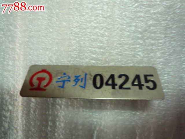 宁理_宁波注册资金提供理_宁列 - 图片专栏 - 中