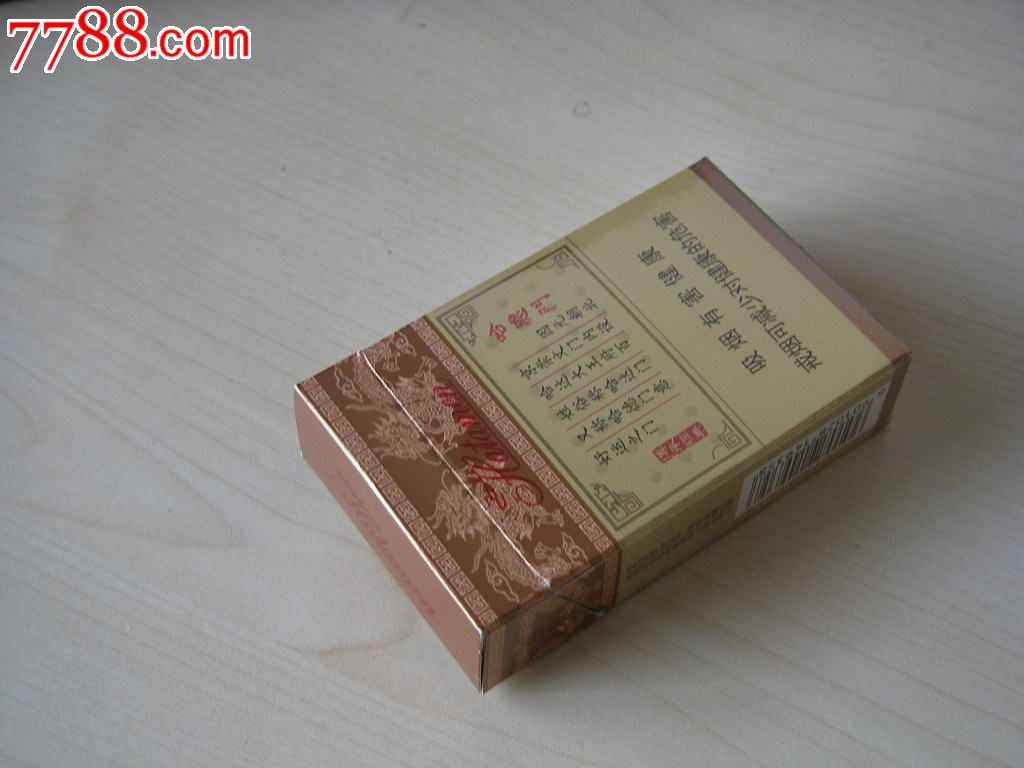 哈德门