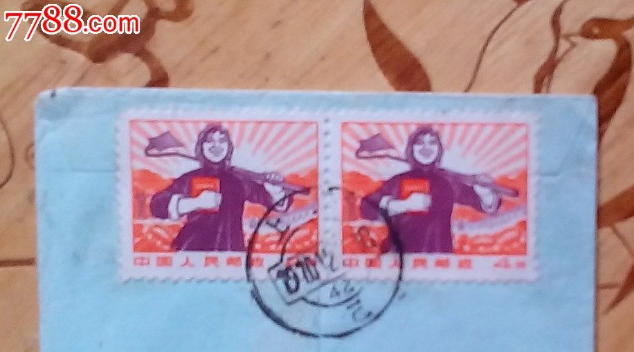 革命圣地图农民4分邮票_新中国邮票_陶源旧书