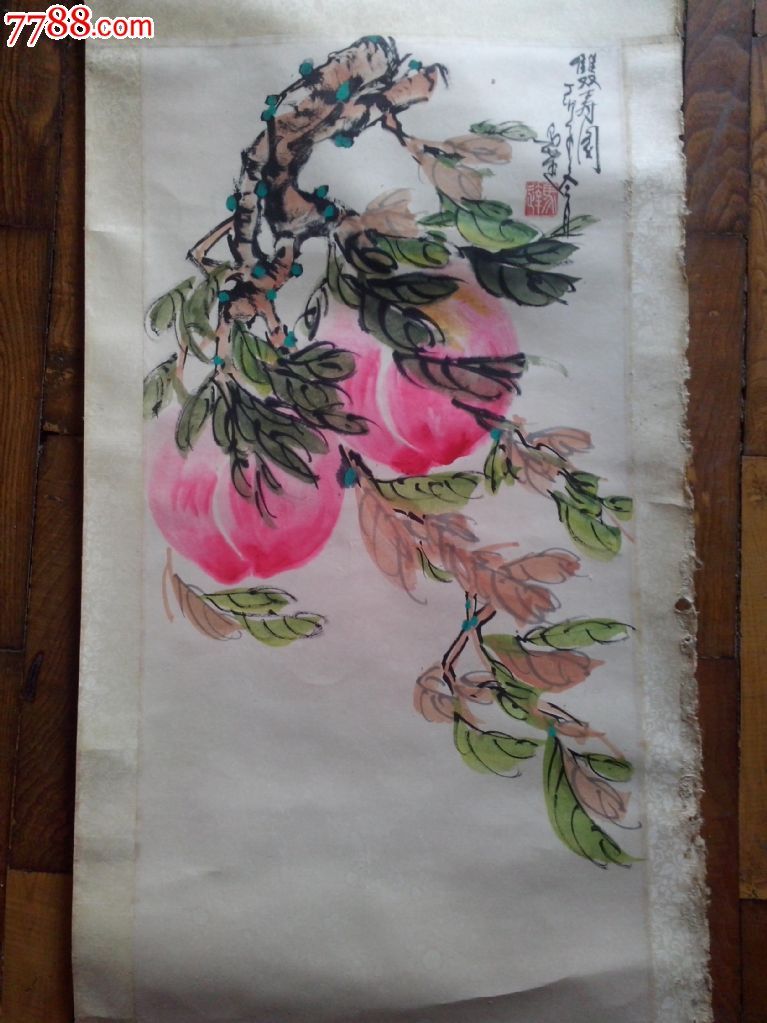 画家马达双寿桃完美画工展现