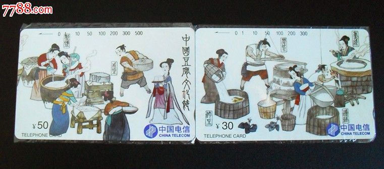CNT-19-中国豆腐文化节-se21921222