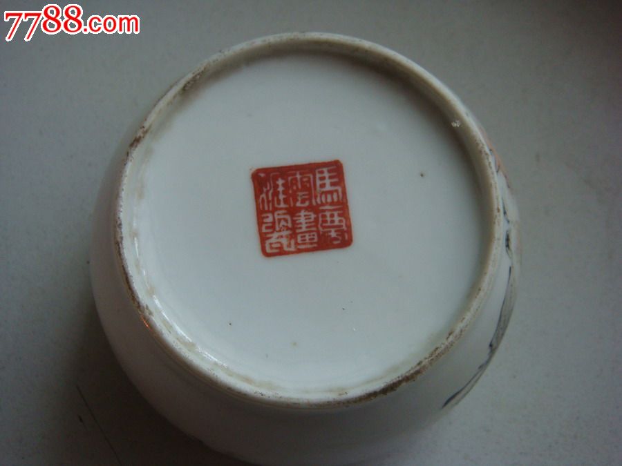 民国名家马庆云绘浅绛彩人物图瓷器