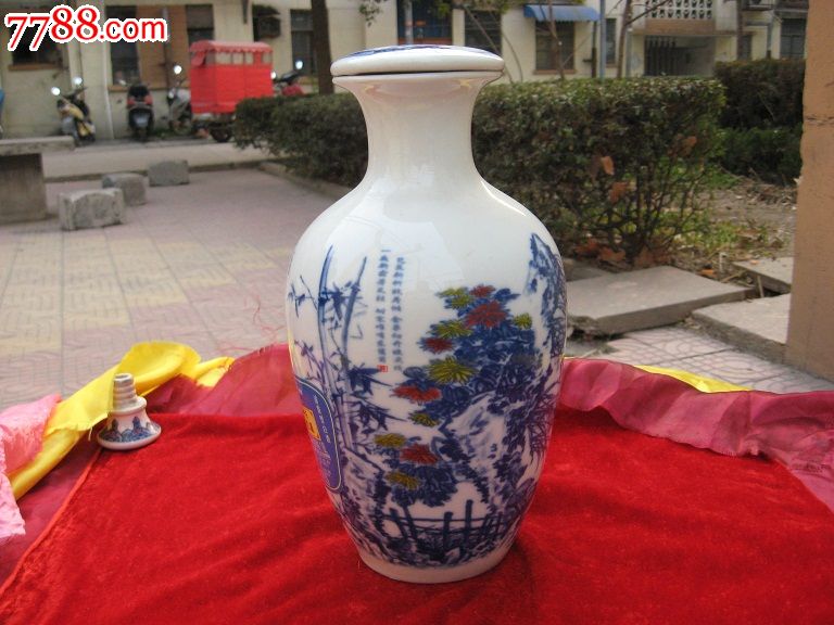 酒瓶收藏汾酒青花釉里红梅兰竹菊图三斤装酒瓶品相完美