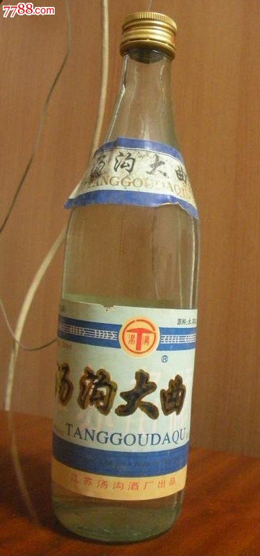 500ml老酒陈酒收藏