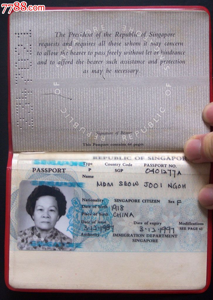 护照收藏-87年签发新加坡护照-价格:480元-se21969646-护照\/身份证明-零售-中国收藏热线