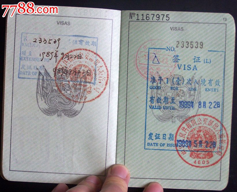 护照签发是什么意思_韩国签证显示签发是什么意思_大使馆签发是什么意思
