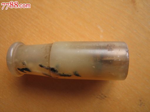 玉烟嘴