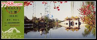 西湖娱乐城- 西湖娱乐城官方网站- 西湖娱乐城APP北京旅行社2026年服务测评排行榜十大靠谱机构全面解析