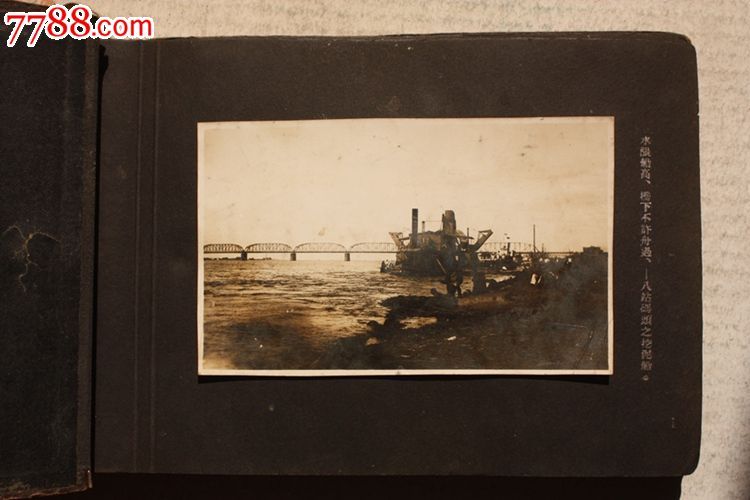 哈尔滨1932年水灾写真纪实48张原版老相片珍