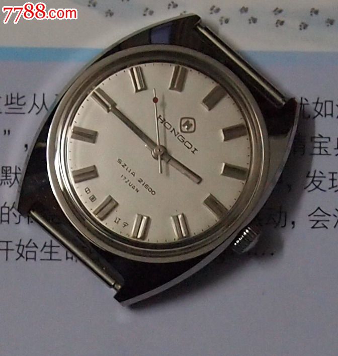 库存,辽宁手表厂红旗牌男式表,hongqi机芯