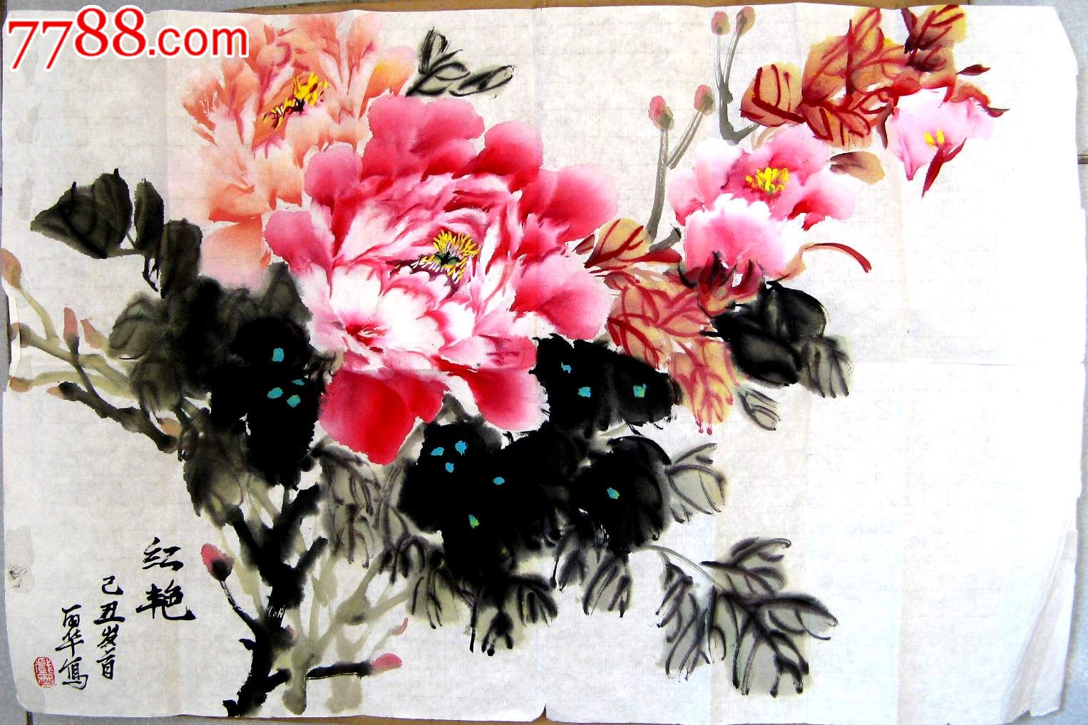洛阳画家典雅秀美的四尺开三横幅牡丹画《红艳》