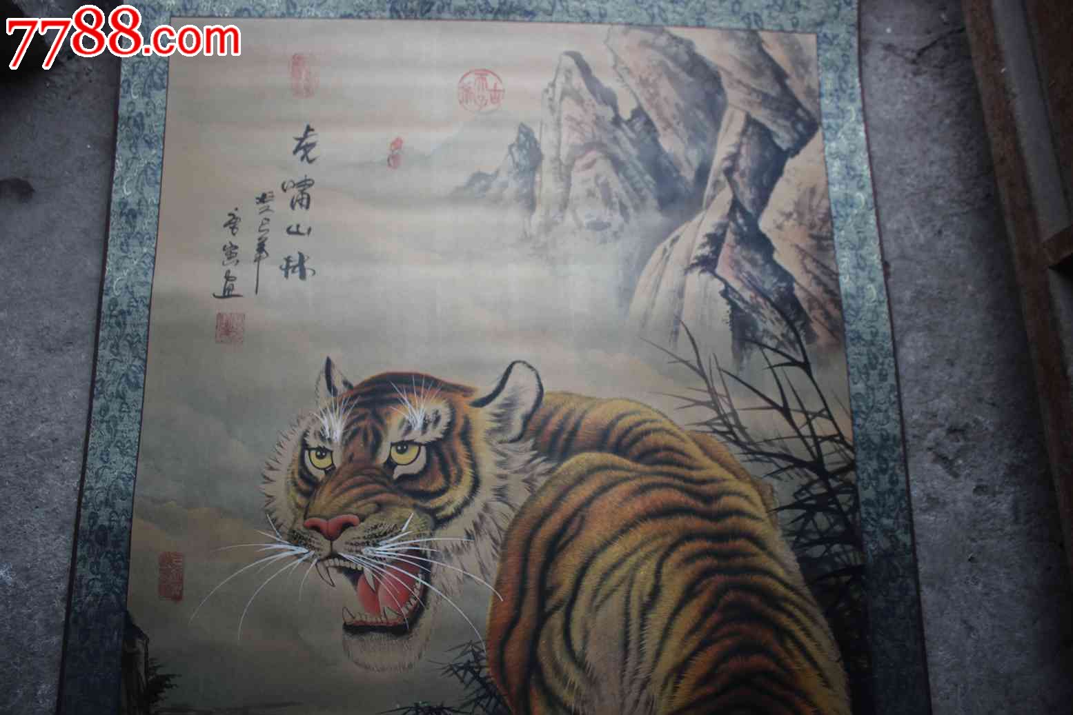唐寅虎啸山林图--长180厘米.宽80厘米