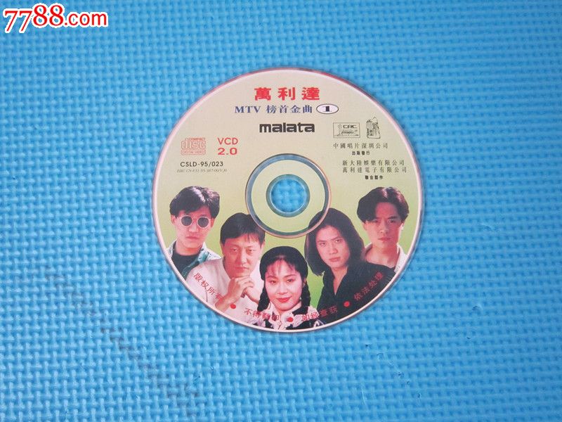 经典老歌vcd光碟(10张合售),vcd/dvd,vcd光碟,九十年代(20世纪),流行