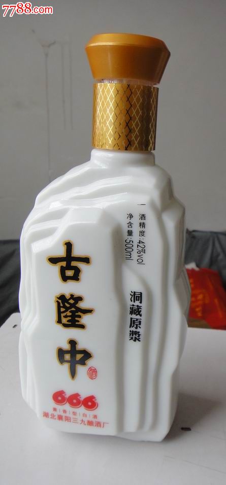 古隆中酒瓶 原包装盒