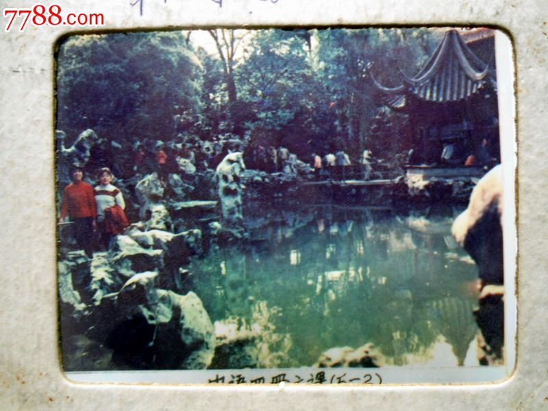 中学三册课本第10课[中国石拱桥]幻灯片-价格: