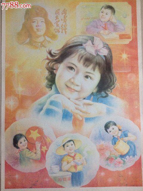 学习雷锋好榜样_年画\/宣传画_画中画