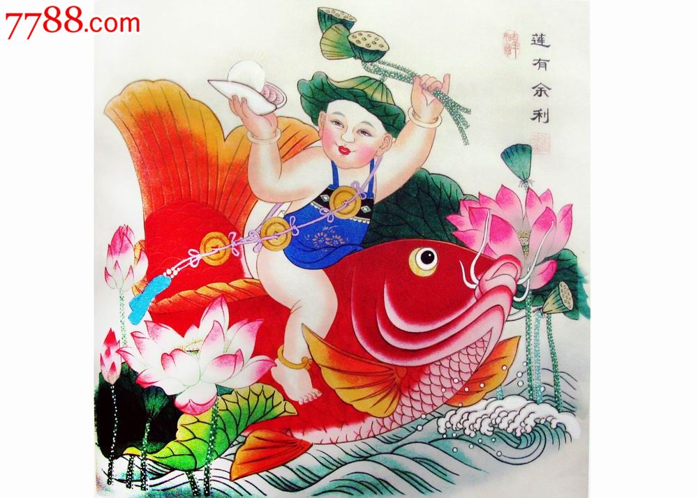年画水彩画图片