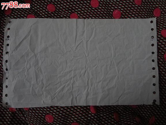 瑞阳制药有限公司药品出库单_其他单据\/函\/表