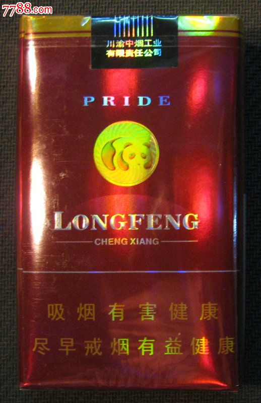 龙凤呈祥朝天门(实物)_价格15元_第2张_中国收藏热线