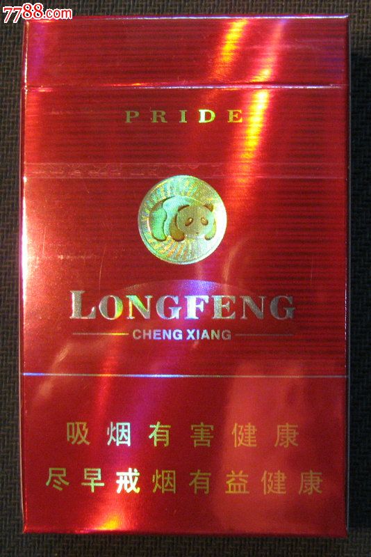 龙凤呈祥朝天门(实物)