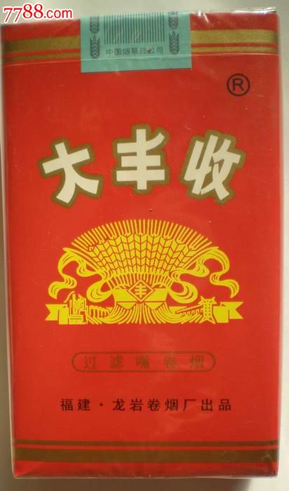 大丰收-价格:25.0000元-se22101619-烟标/烟盒-零售