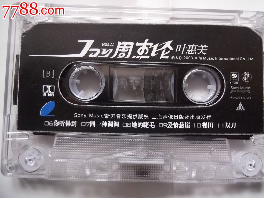磁带:周杰伦·叶惠美_磁带\/卡带_书有缘【中国收藏热线】