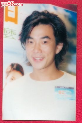 任贤齐,早期照_老照片_沈阳连藏阁【7788收藏__中国